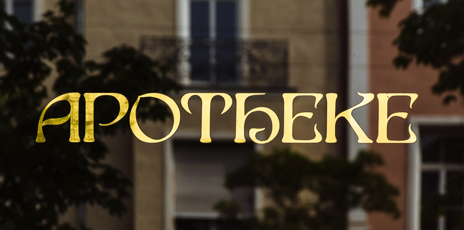 KONTAKT